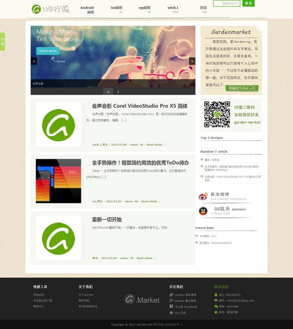 [3d彩吧图库吧44462]